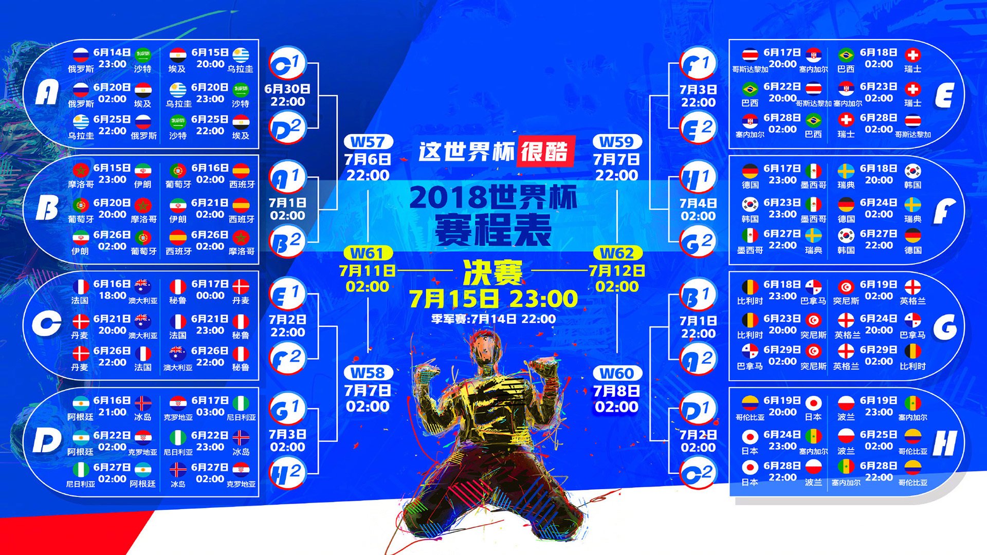 门迪西决生死战一夫当关，几内亚险胜加拿大背后的铁血意志